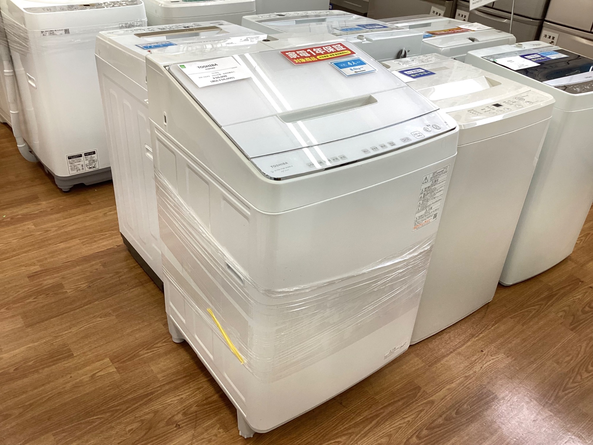 便利な多機能搭載‼【TOSHIBA”東芝”】全自動洗濯機のご紹介です‼｜2024  