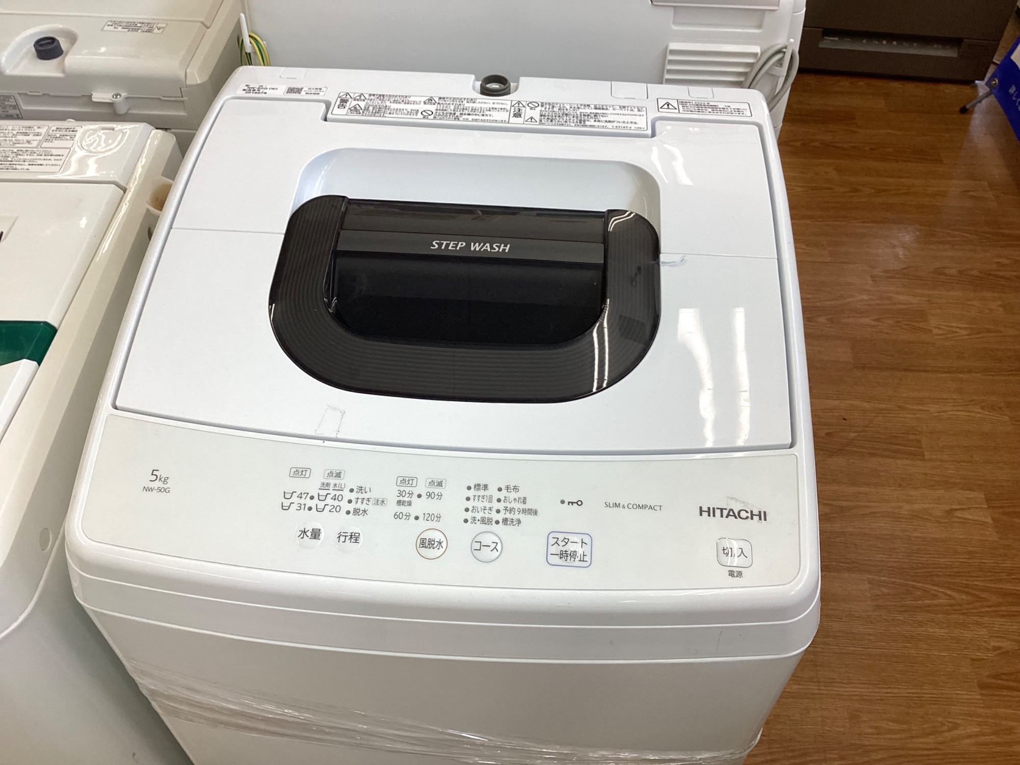 2段階でしっかり洗う‼【HITACHI”日立”】全自動洗濯機のご紹介です 