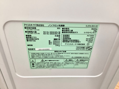トレファクブログ画像5