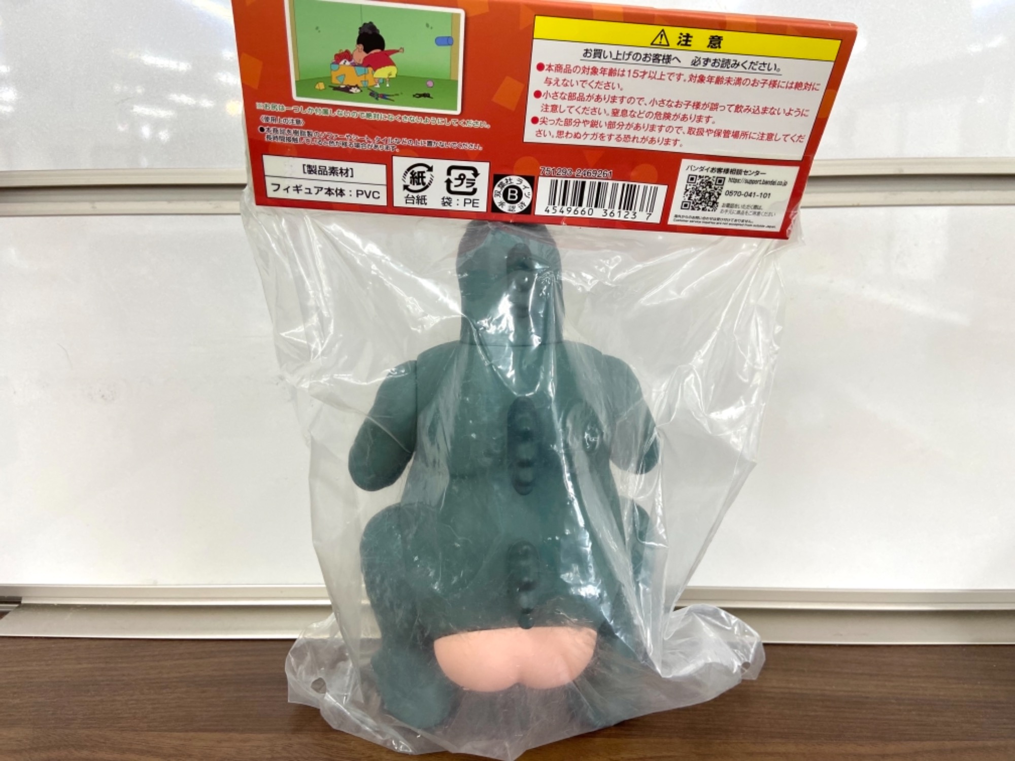 レトルト OFFICIAL GOODS STORE/商品詳細 【数量限定】レトルト