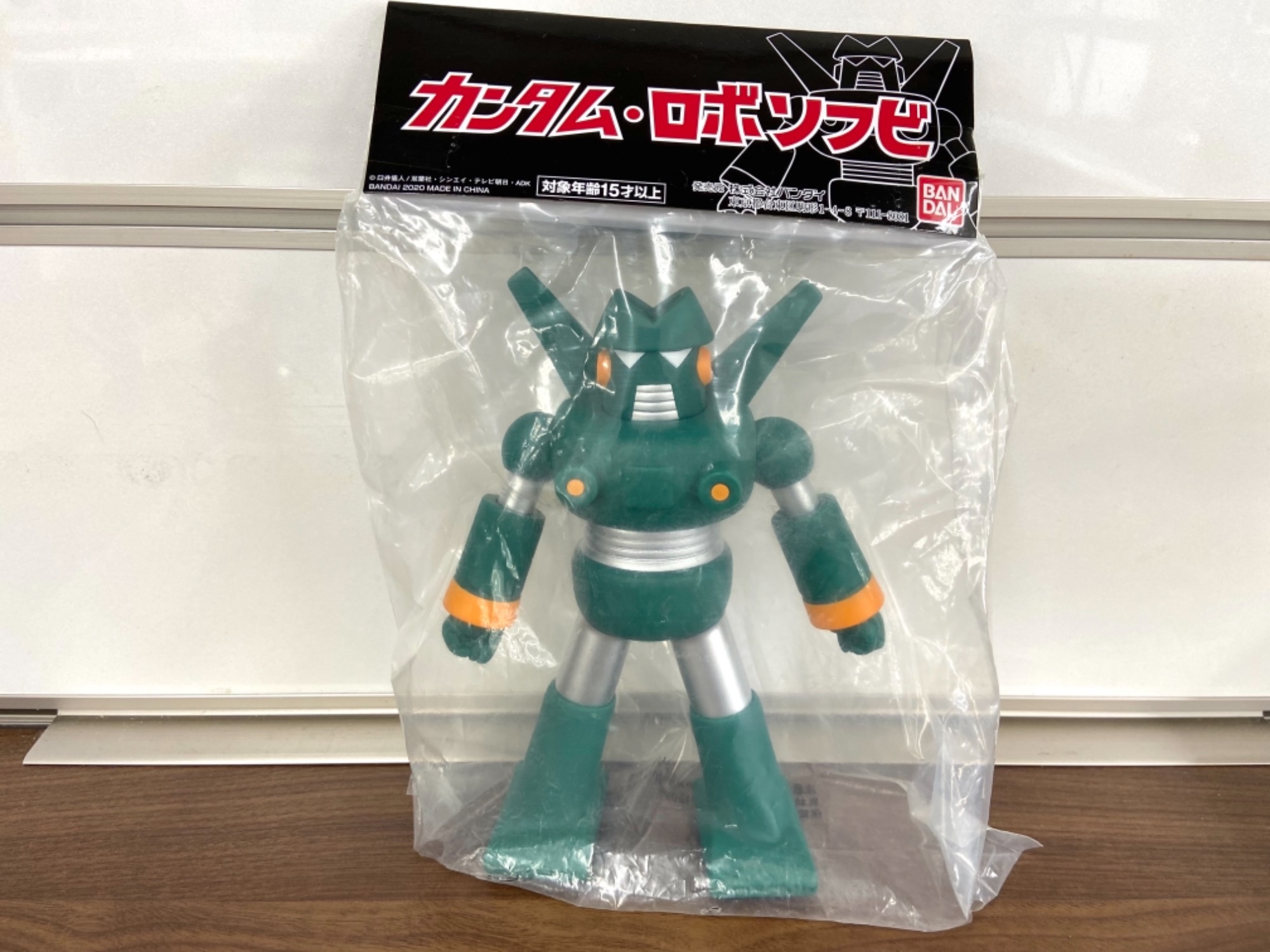 クレヨンしんちゃん アクション仮面 怪獣シリマルダシ