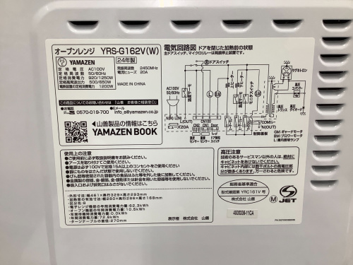 トレファクブログ画像5