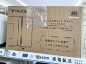 トレファク八尾店ブログ