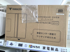 トレファク八尾店ブログ