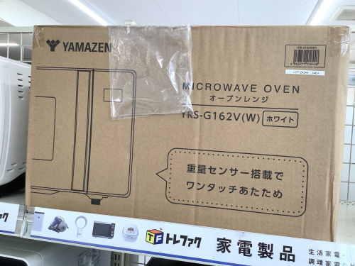 トレファクブログ画像1