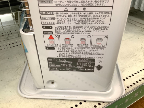 トレファクブログ画像2