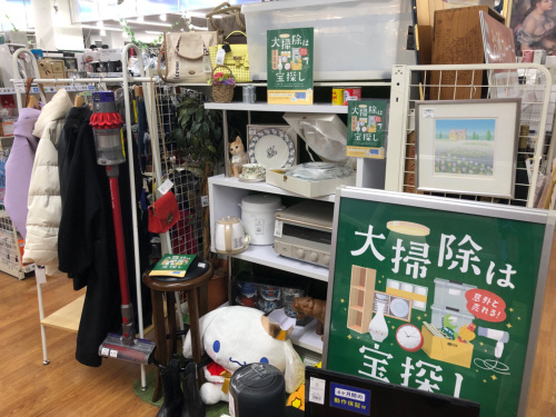 トレファクブログ画像2