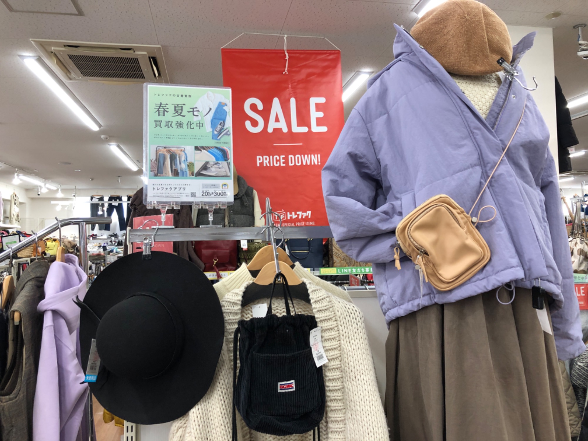 SAIL】冬物セール開催中！！冬物衣類が最大50％のお得なセールしており