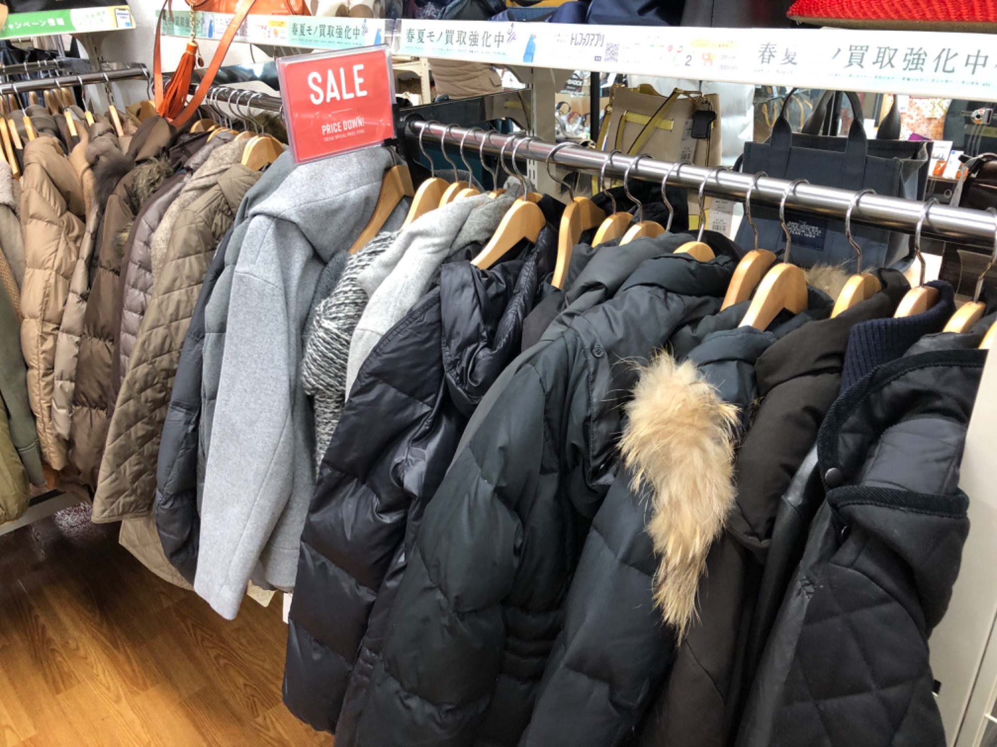 SAIL】冬物セール開催中！！冬物衣類が最大50％のお得なセールしており