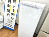 トレファク八尾店ブログ