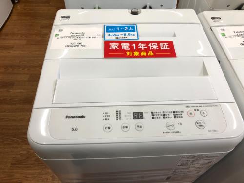 トレファクブログ画像2