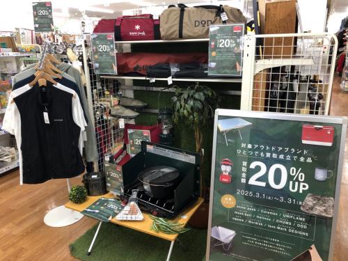 トレファクブログ画像3