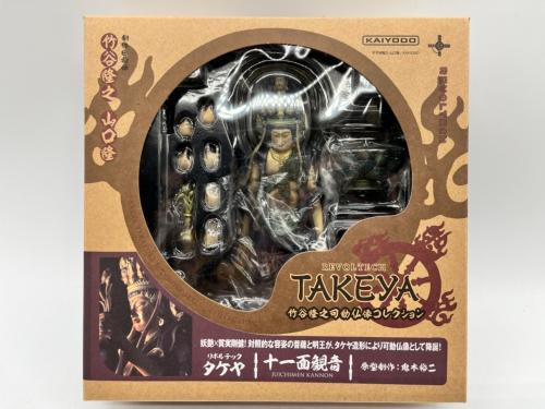 トレファクブログ画像3