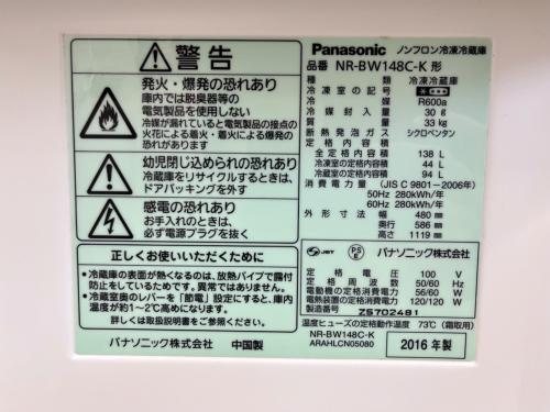 トレファクブログ画像3