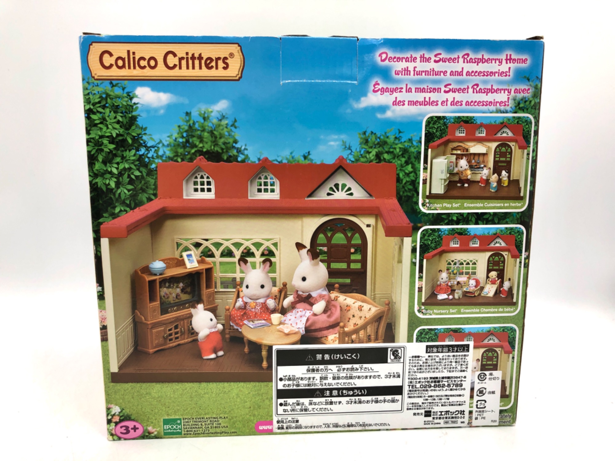 【新品•未開封】シルバニアファミリー⭐️ Country Market⭐️ シルバニアファミリー】”EPOCH Calico_Critters_Sweet_Raspberry_Home