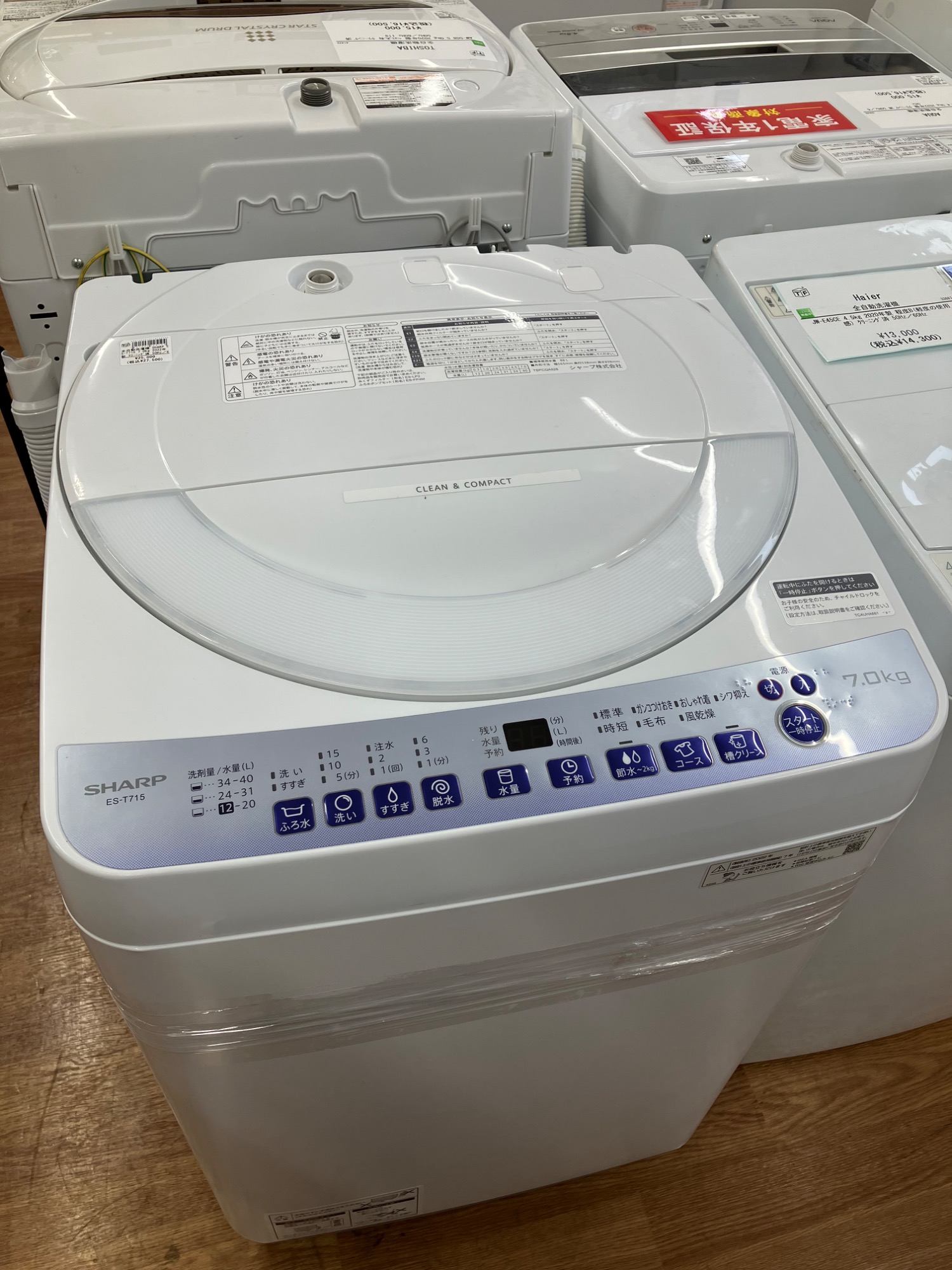 楽天市場】シャープ オーブンレンジ（家電セット｜家電）の通販