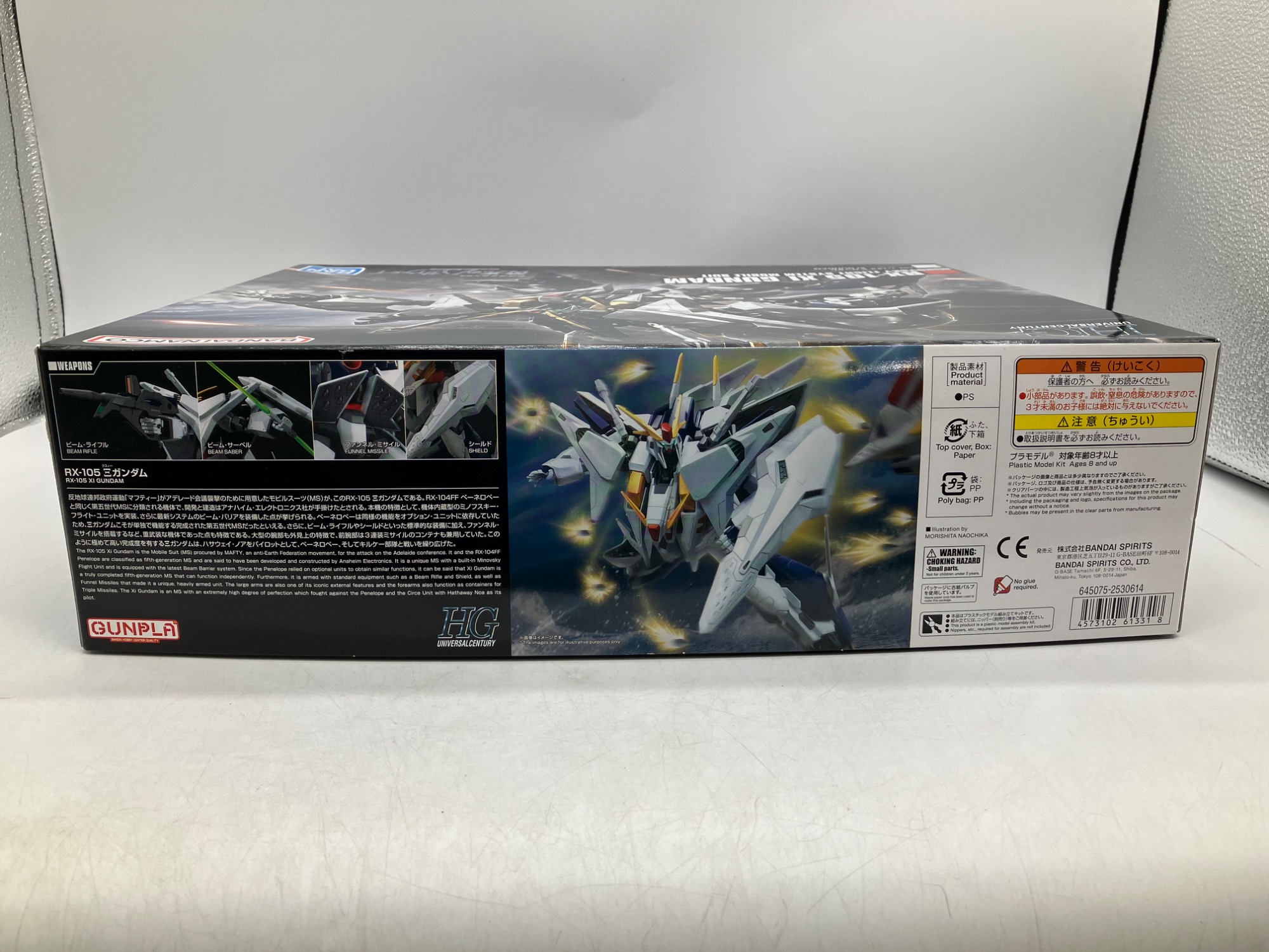 セール 登場から人気沸騰 1/144 HGUC Ξガンダム 閃光の 『機動戦士ガンダム プラモデル ロボット
