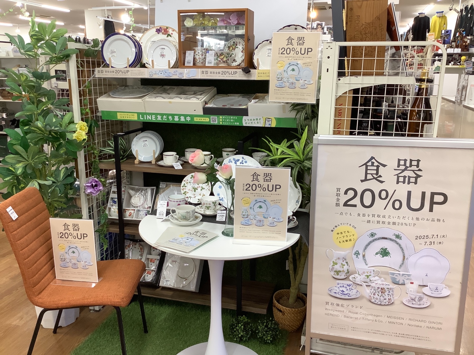 panasonic”パナソニック