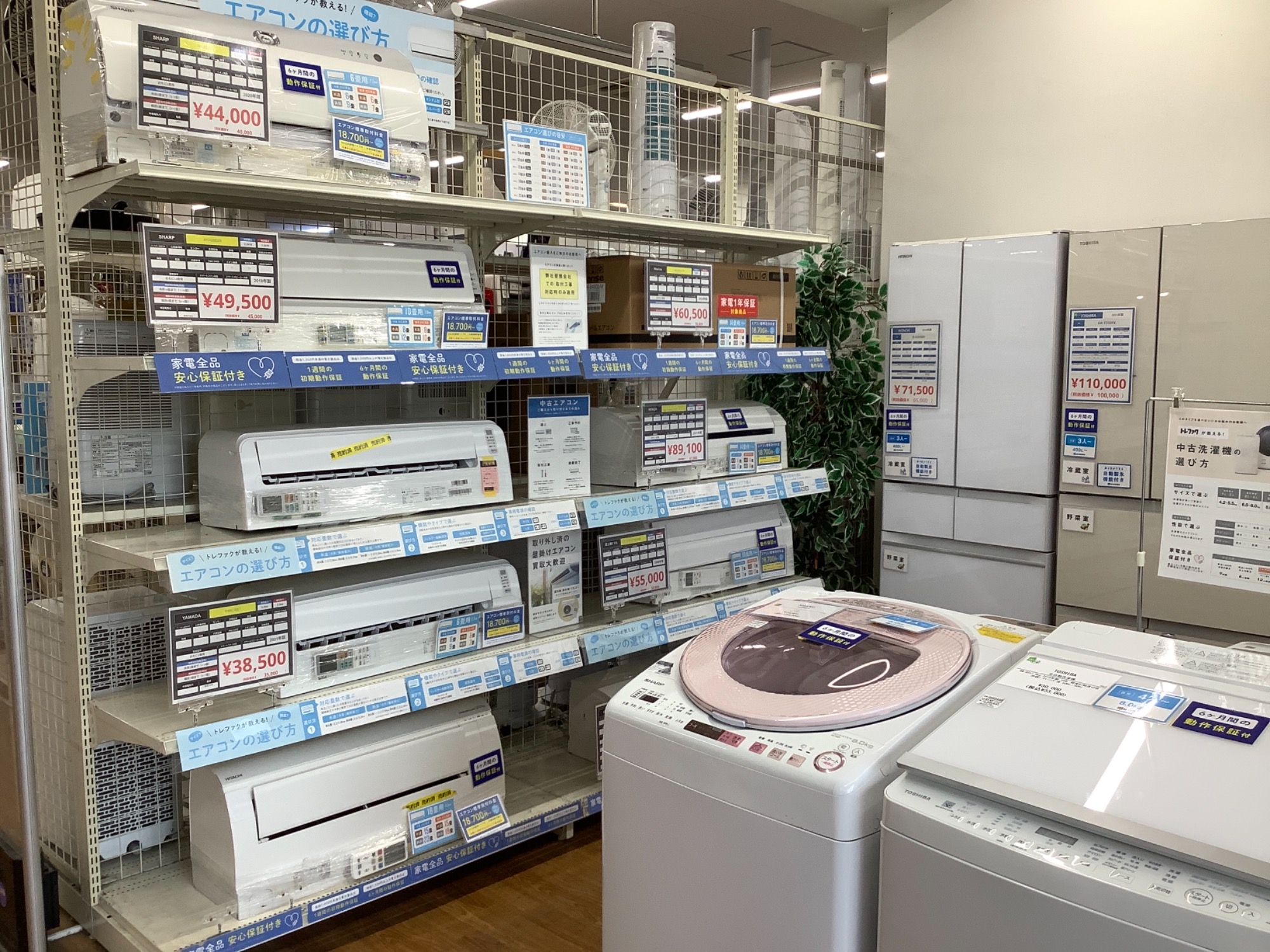 panasonic”パナソニック
