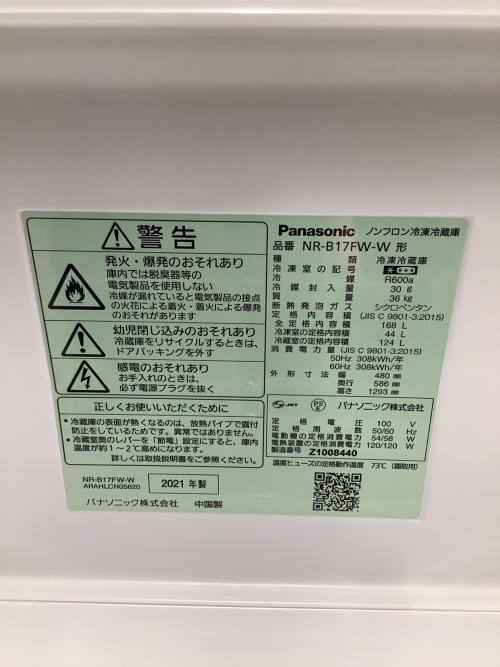 トレファクブログ画像5