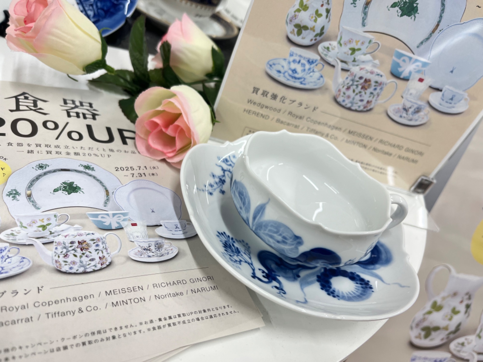 マイセン　ブルーオーキッド　ソルトディッシュ　タルサ　東さ6-1203② マイセン ブルーオーキッド ソルトディッシュ タルサ 東さ6-1203②