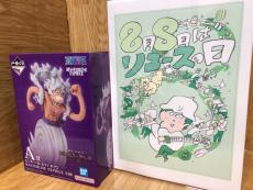 トレファク八尾店ブログ
