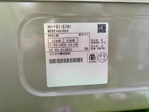 トレファクブログ画像4