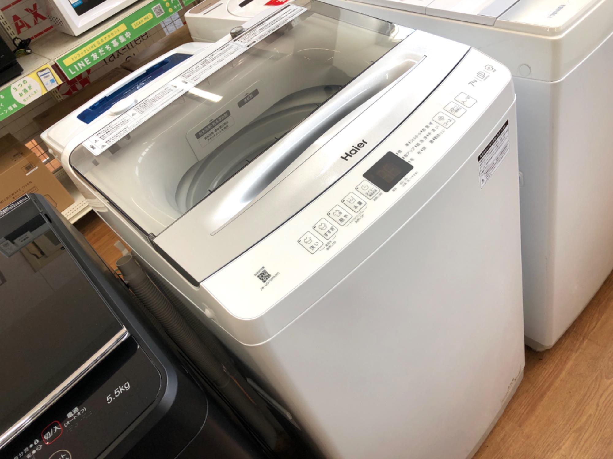 2021年製　Haier 7kg 全自動洗濯機 キャスター付き　引き取り 高年式!!便利なコースが搭載!!【Haier”ハイアール”】全自動洗濯