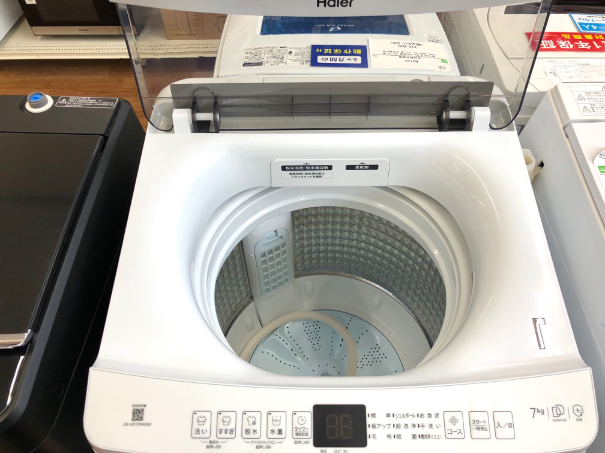 2021年製　Haier 7kg 全自動洗濯機 キャスター付き　引き取り 高年式!!便利なコースが搭載!!【Haier”ハイアール”】全自動洗濯