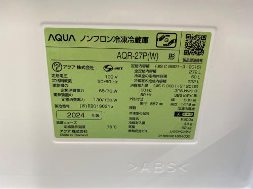 トレファクブログ画像3