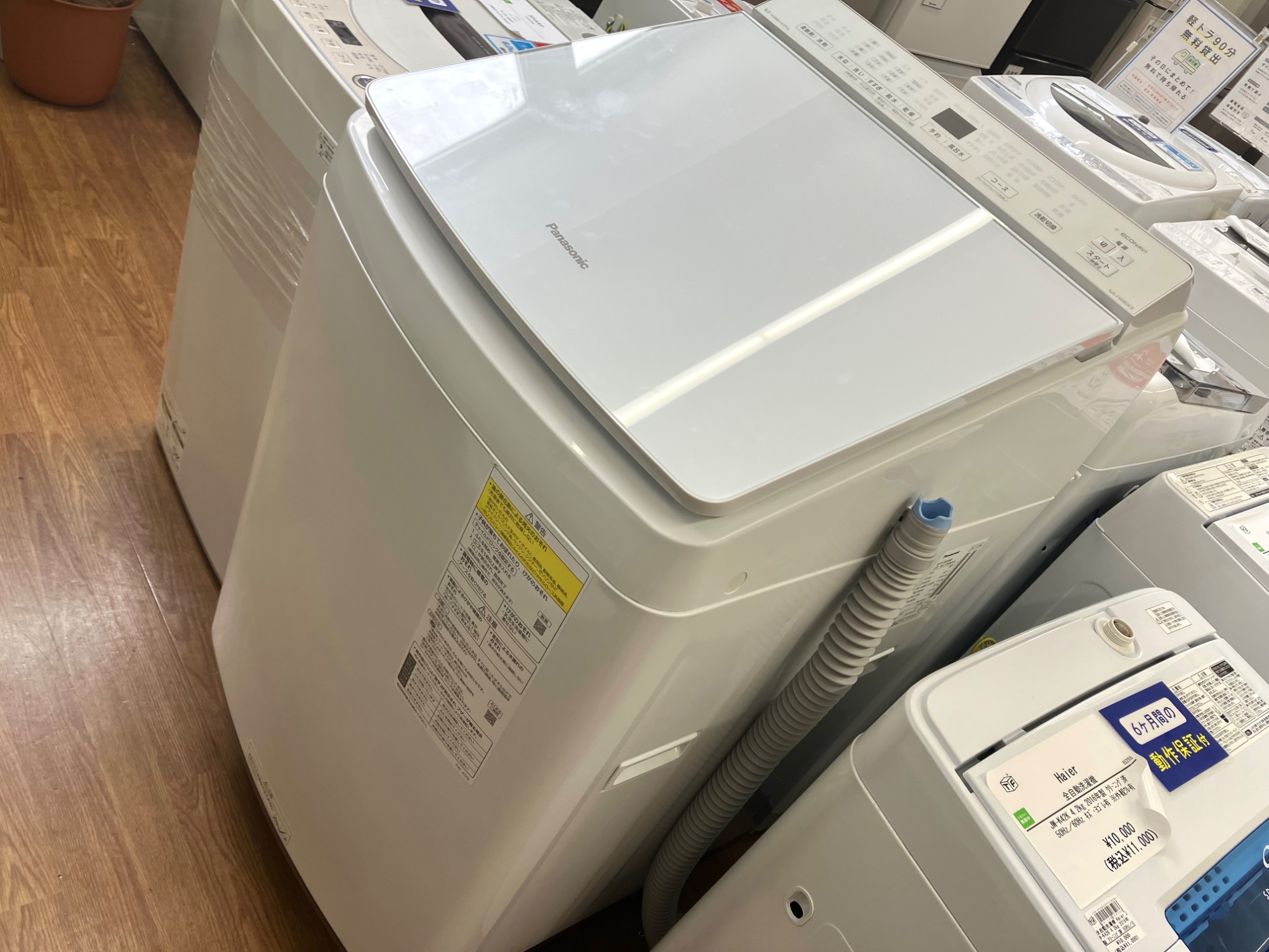 Panasonicの全自動洗濯機(2012)のご紹介！安心の6ヶ月保証つき【トレジャーファクトリー入間店家電紹介21-11】 毎日のお洗濯を効率よく‼【Panasonic”パナソニック”】全自動洗濯