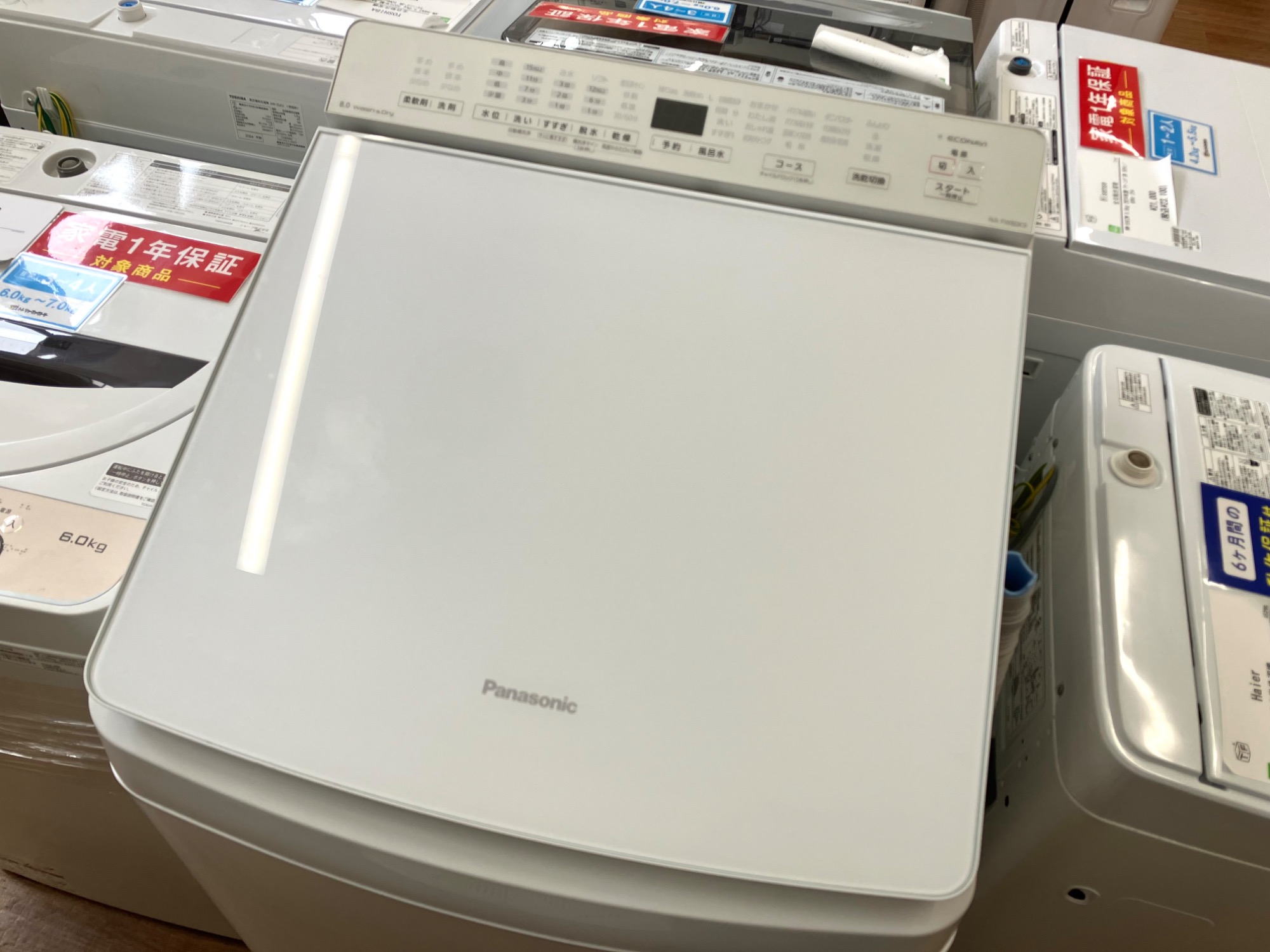 Panasonicの全自動洗濯機(2012)のご紹介！安心の6ヶ月保証つき【トレジャーファクトリー入間店家電紹介21-11】 毎日のお洗濯を効率よく‼【Panasonic”パナソニック”】全自動洗濯