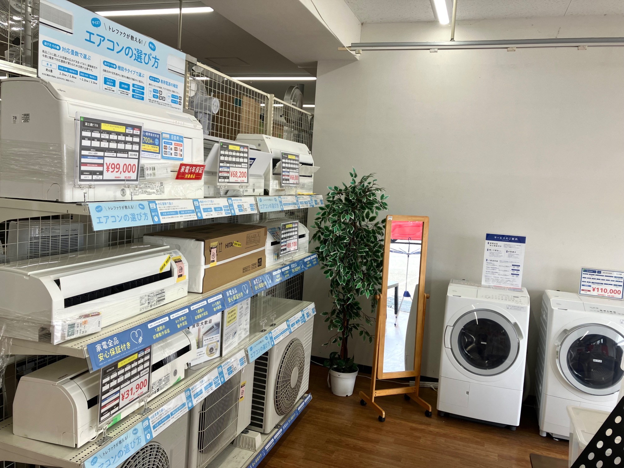 洗濯機日立パナソニックその他4台ですわ稼働品です訳ありです、格安です パナソニック 洗濯機・洗濯乾燥機 全自動洗濯機 （洗濯8kg