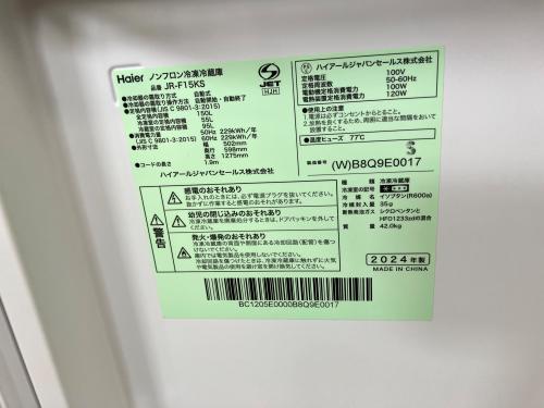 トレファクブログ画像5