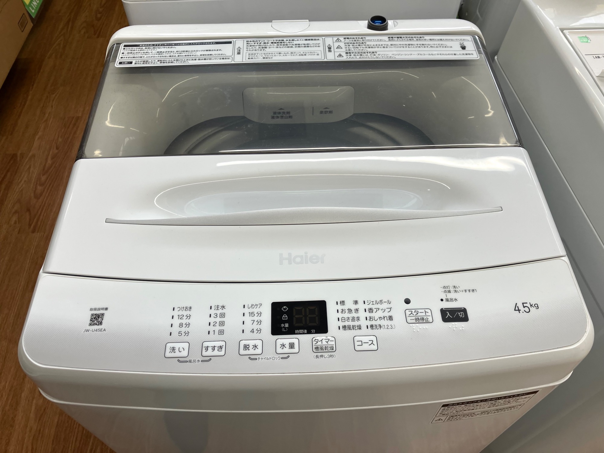 大阪送料無料★3か月保障付き★洗濯機★2024年★JW-U45EA★IS-437 Haier (ハイアール) 洗濯機 全自動電気洗濯機 縦型 JW-U45EA(W