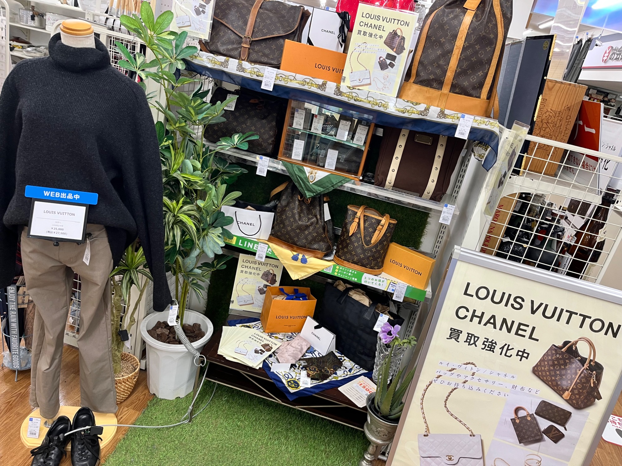 オシャレにも防寒にも♪【LOUIS VUITTON”ルイヴィトン