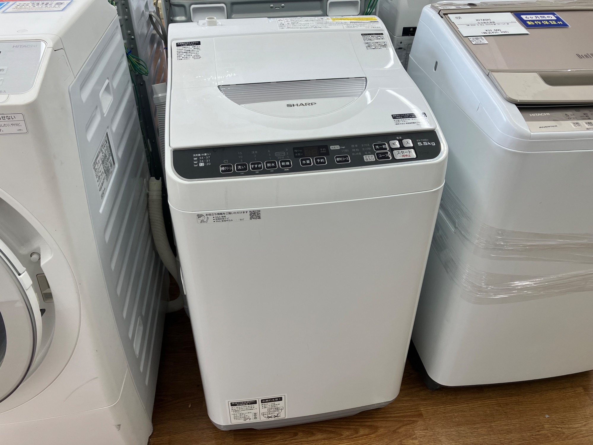 ◇シャープ◇洗濯機◇7.0㎏◇2018年製◇大阪兵庫京都奈良滋賀和歌山◇ 愛品館江戸川店】シャープ7.0kg全自動洗濯機（2019年製）お