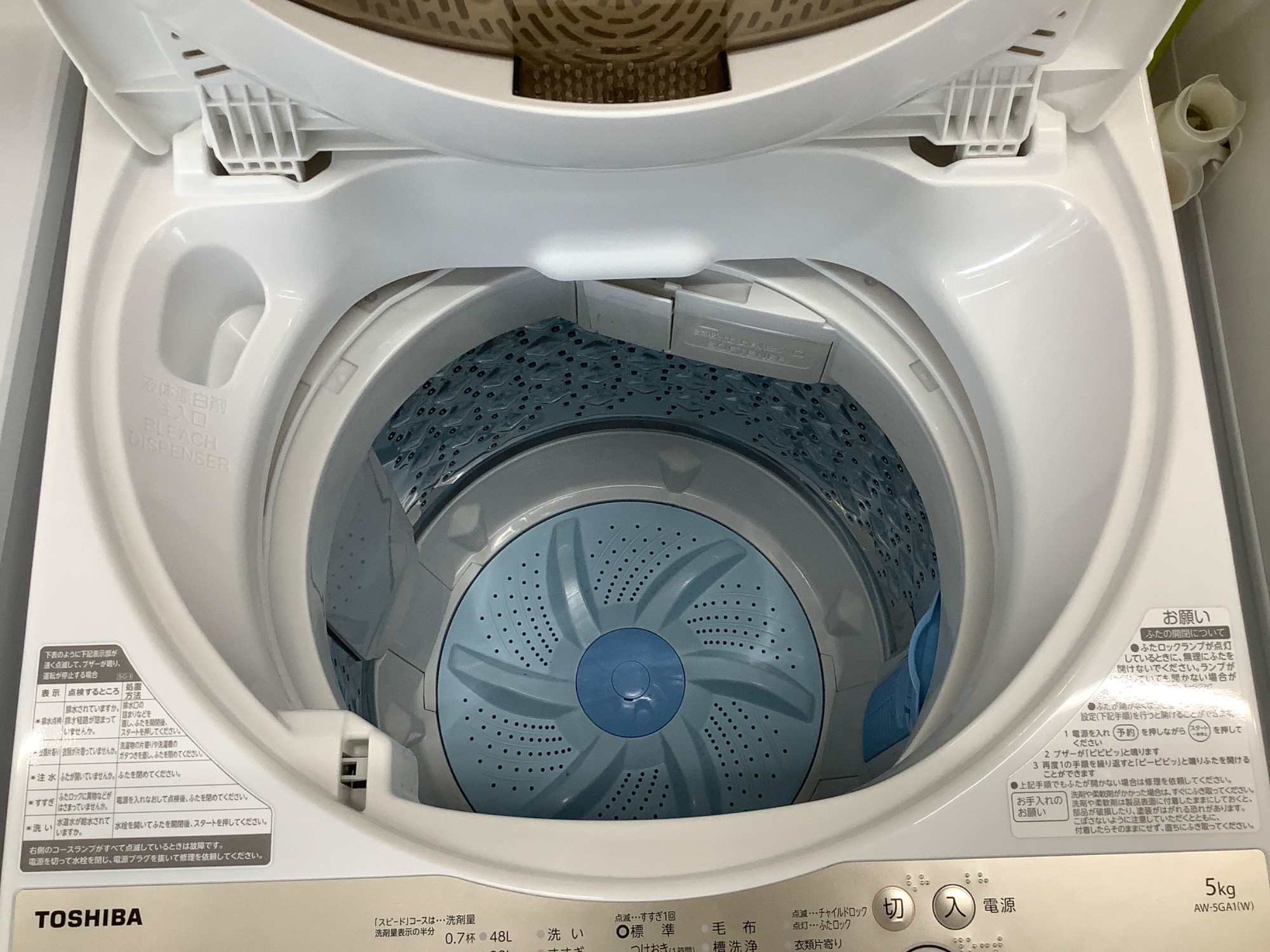 TOSHIBA“東芝”】全自動洗濯機 5.0kg のご紹介です！！｜2025年11月16日 