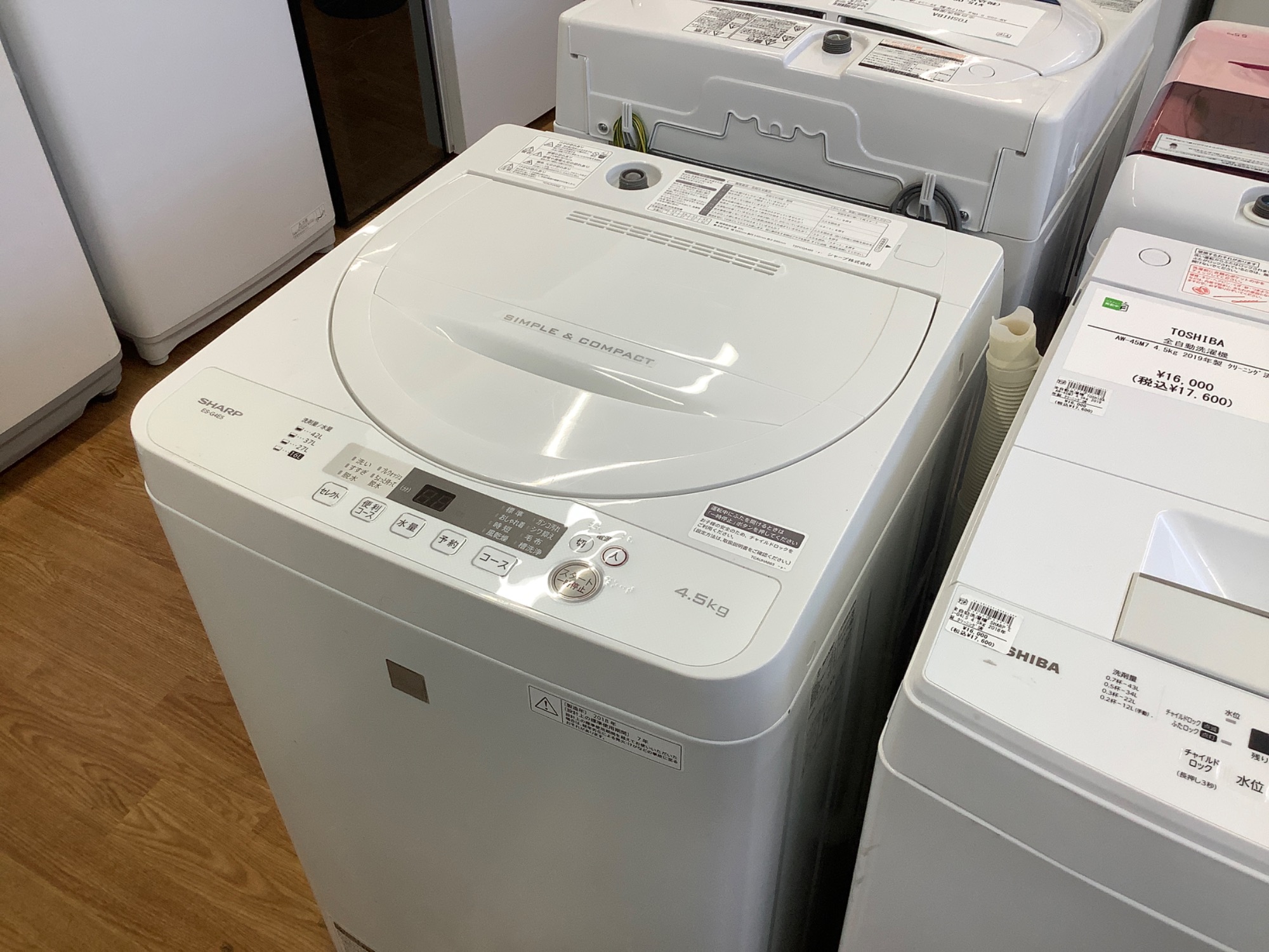 コンパクト&シンプル操作で使いやすい！【SHARP“シャープ”】4.5kg全