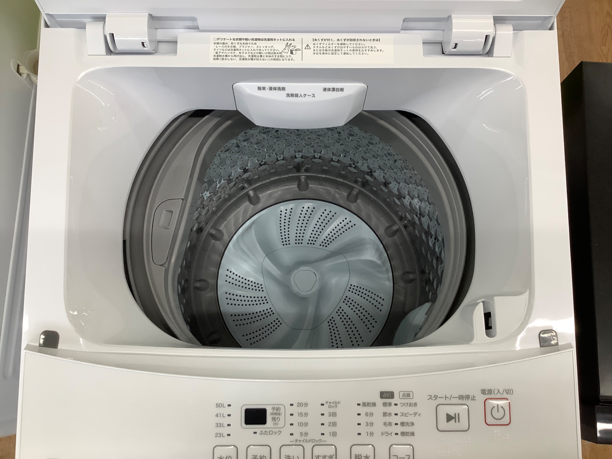 【にゃにゃ】　洗濯機 新生活の準備に♪【ニトリ】全自動洗濯機のご紹介です！｜2025年12月12