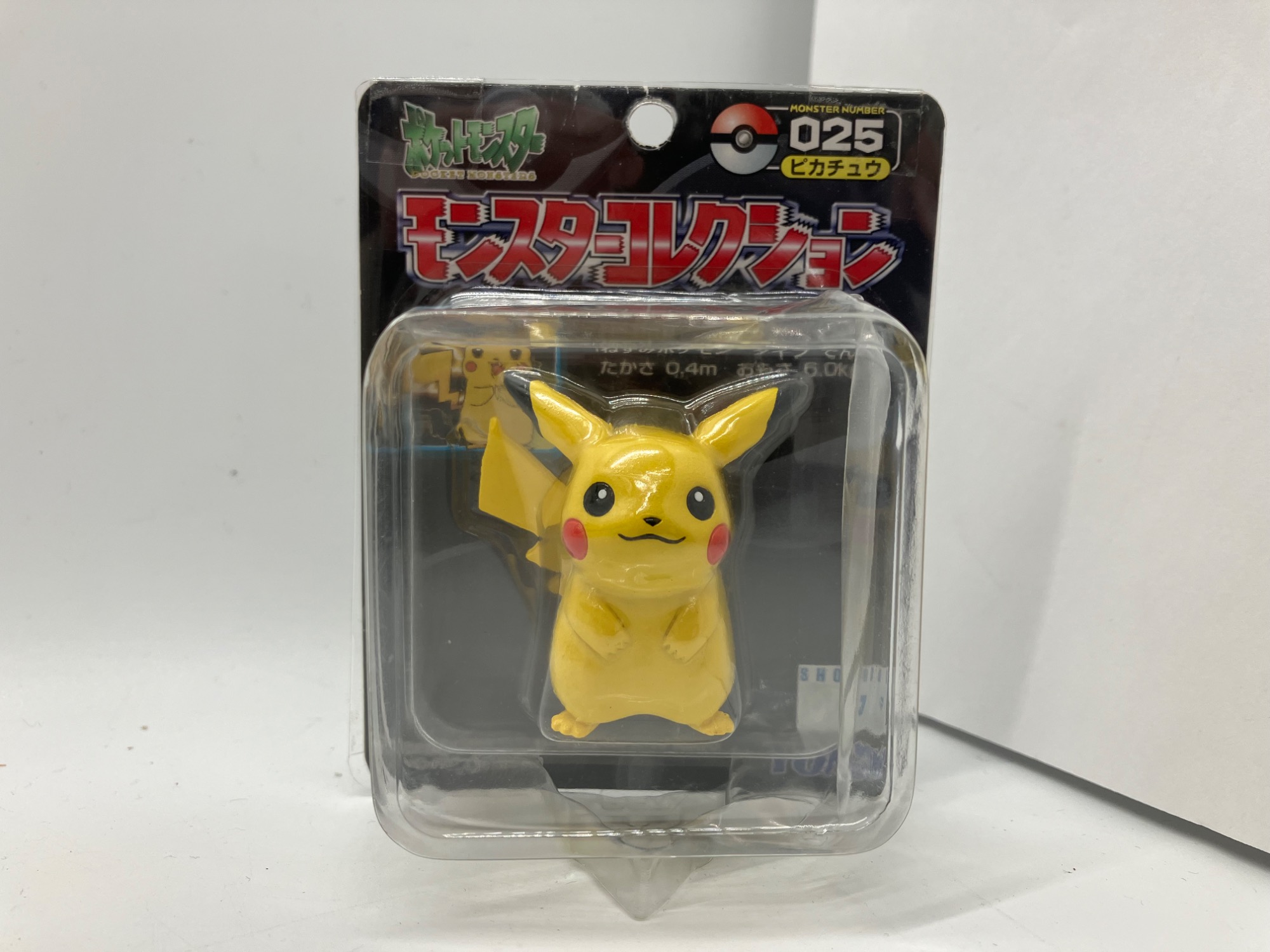 ピカチュウ】ポケットモンスター モンスターコレクション 025のご紹介