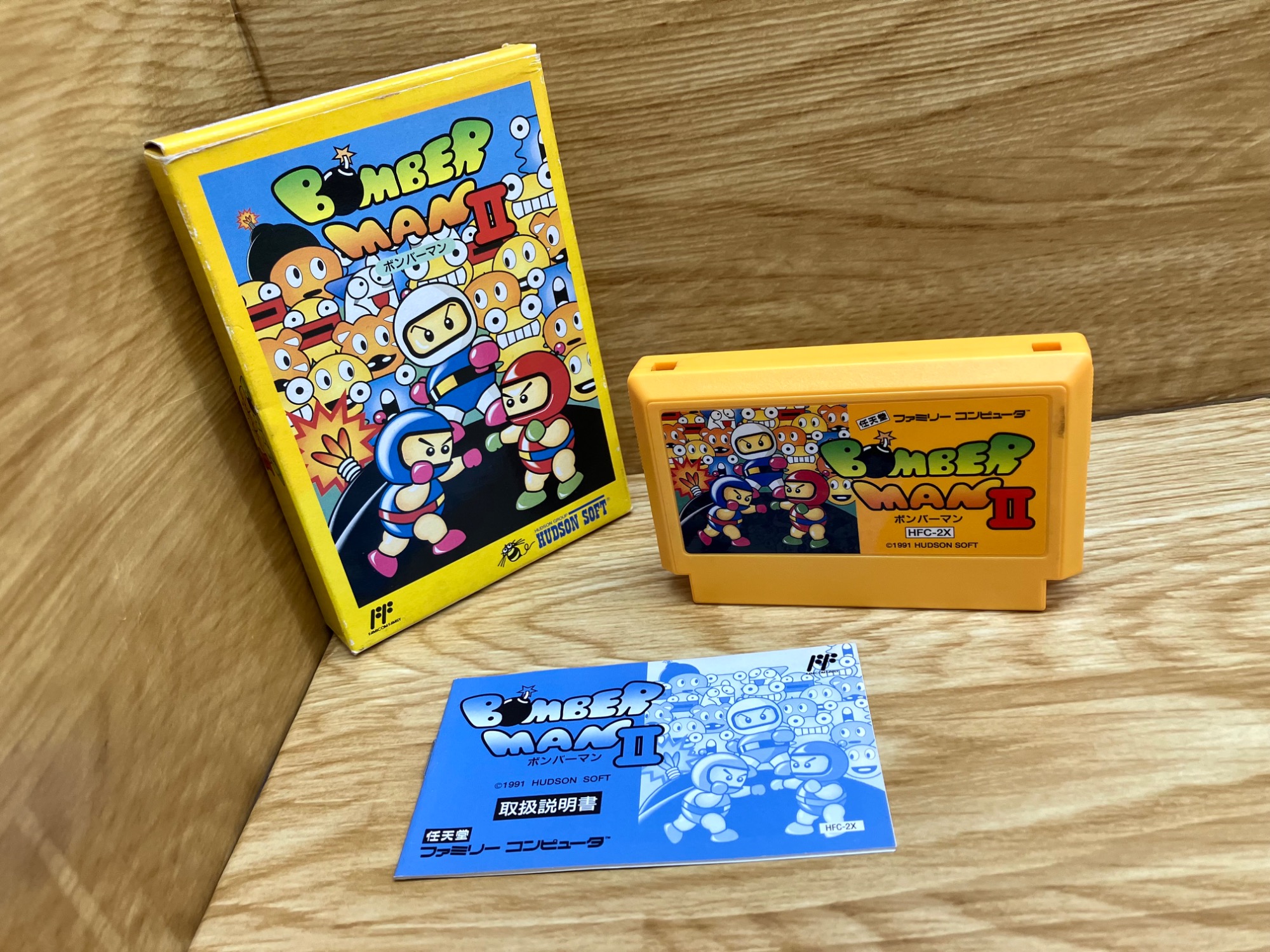 あの頃が蘇る♪【HUDSON”ハドソン”】ファミコン用ソフト『ボンバーマン