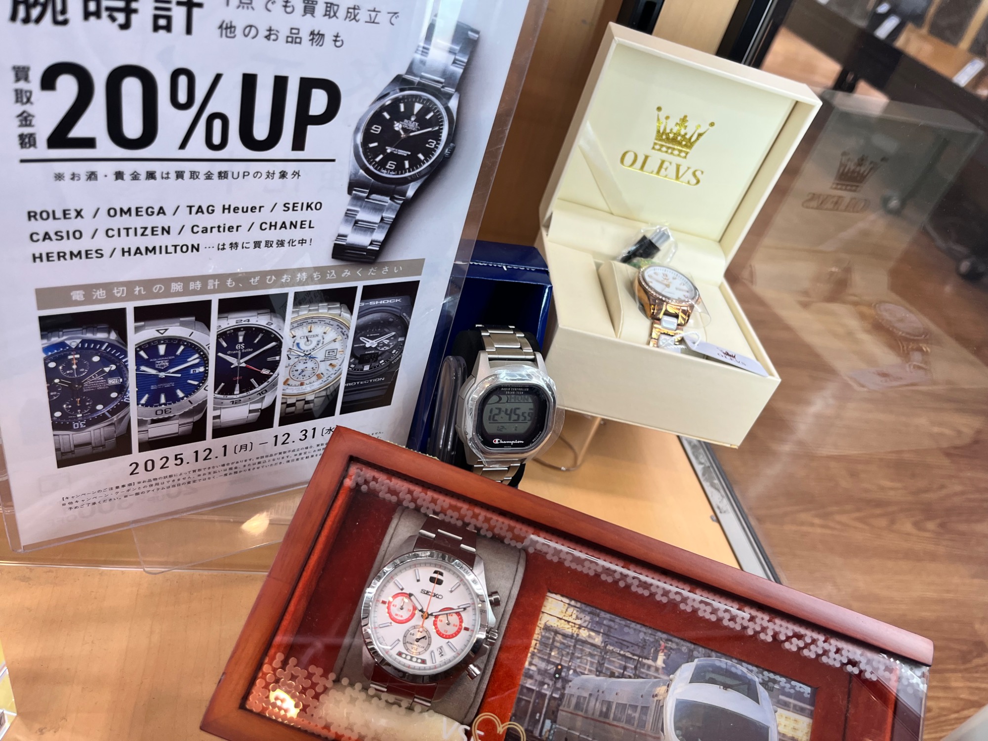 TOSHIBA“東芝”】の2020年製の5ドア冷蔵庫(GR-R41G)のご紹介です