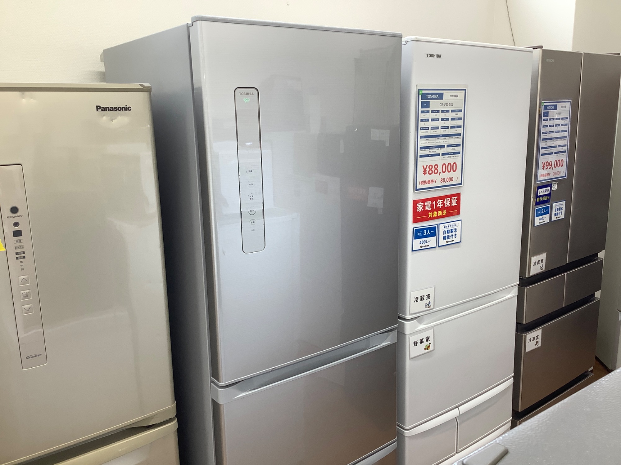 TOSHIBA“東芝”】の2020年製の5ドア冷蔵庫(GR-R41G)のご紹介です