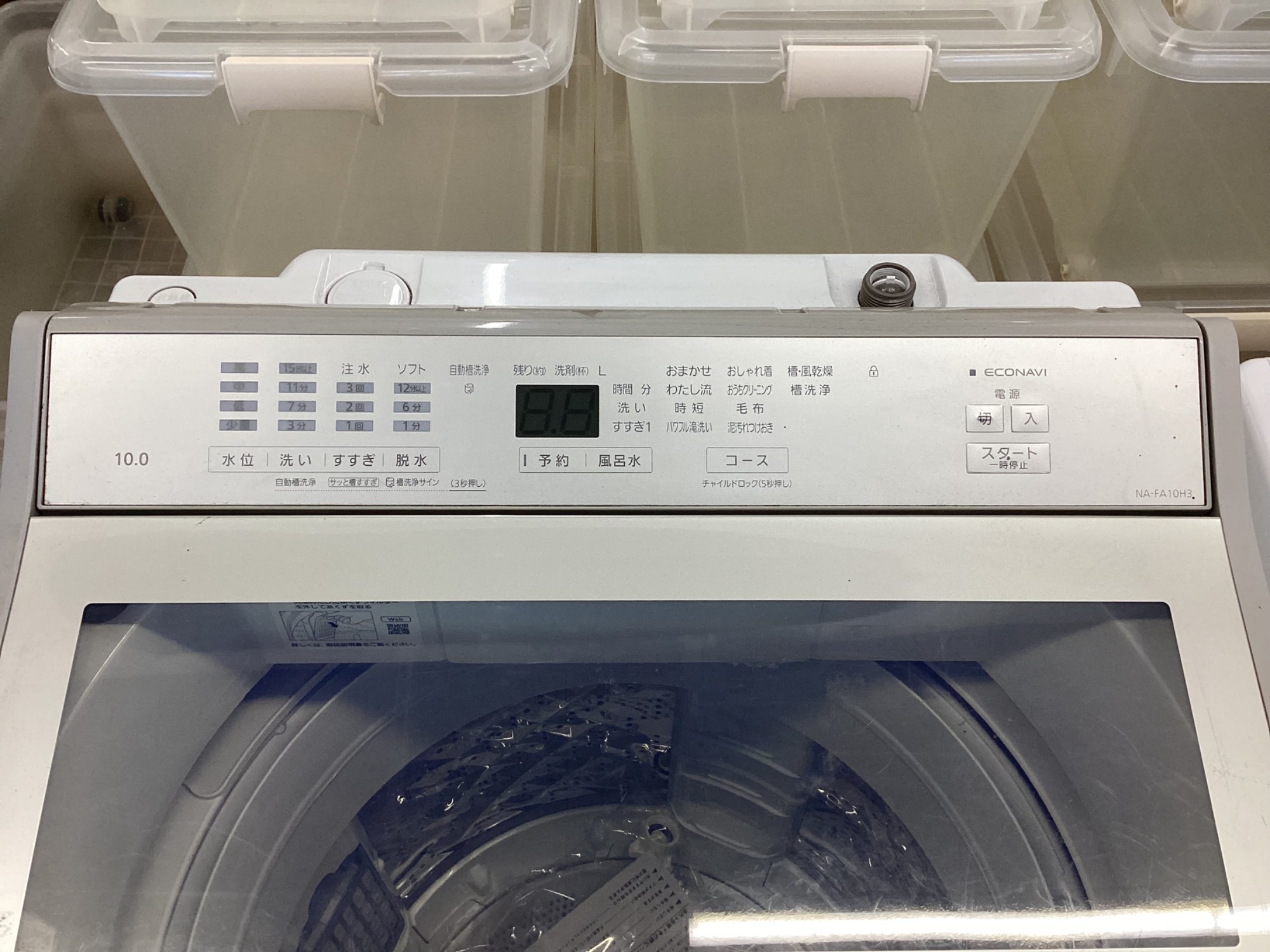 2024年製【Panasonic“パナソニック”】大容量10kg洗濯機のご紹介です