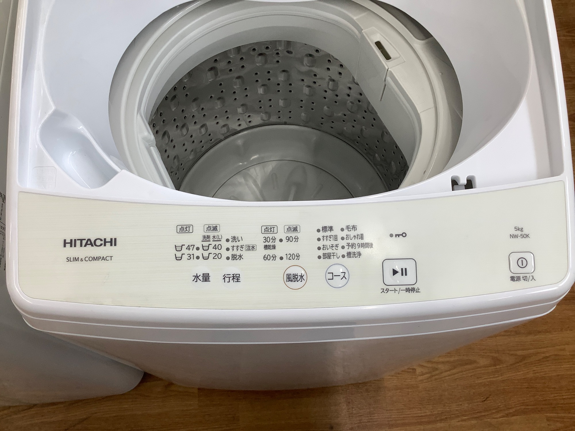 まさかの2025年製！【HITACHI(日立)】の最新洗濯機(NW-50k)のご紹介