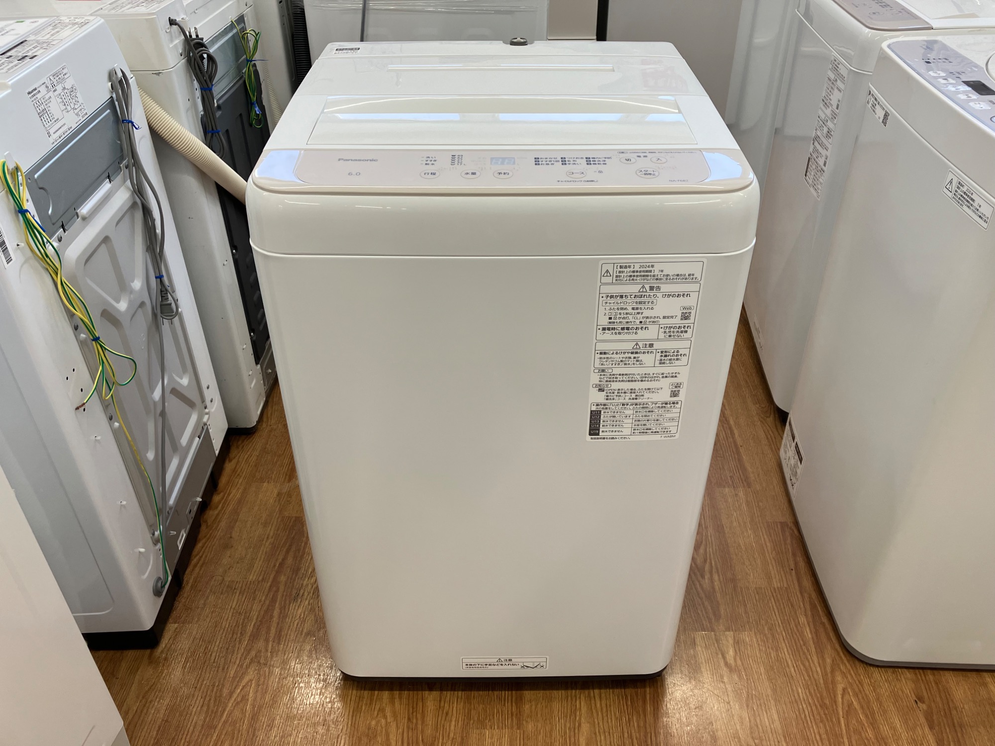 Panasonic】全自動洗濯機 NA-F6B2 6.0kg 2024年製 安心安全の一年保証