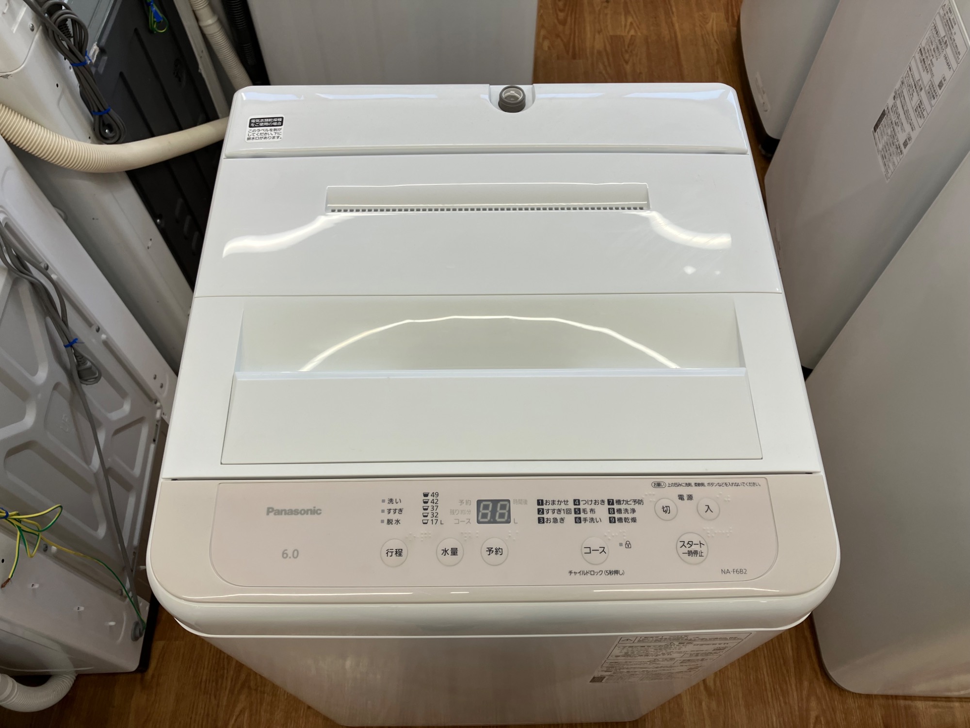 2024年製 パナソニック 洗濯機 NA-F6B2★引き取り限定 Panasonic (パナソニック) 全自動洗濯機 355 6.0kg NA-F6B2 2024年製