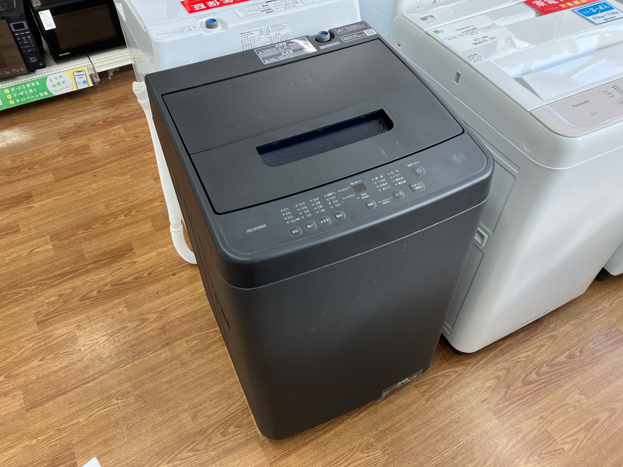 374取付無料！アイリスオーヤマスタイリッシュブラック洗濯機 東芝