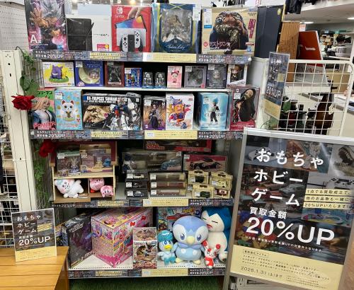 トレファクブログ画像4